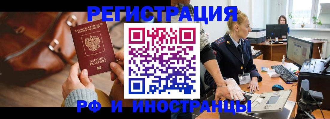 регистрация для дет. сада в Богородицке